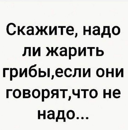 Какие еще вам нужны доказательства?