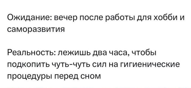 Юмор в картинках и без