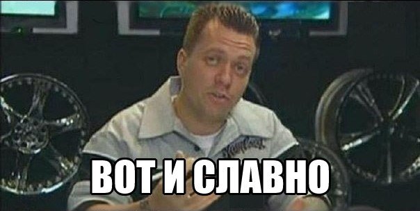 С-Стабильность