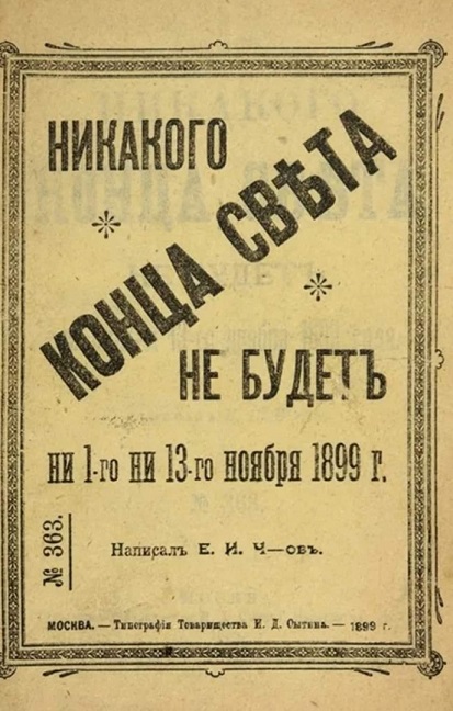 В поисках внеземной жизни