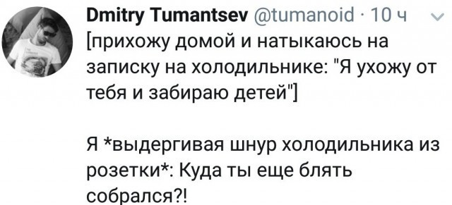 Баяны с распродажи