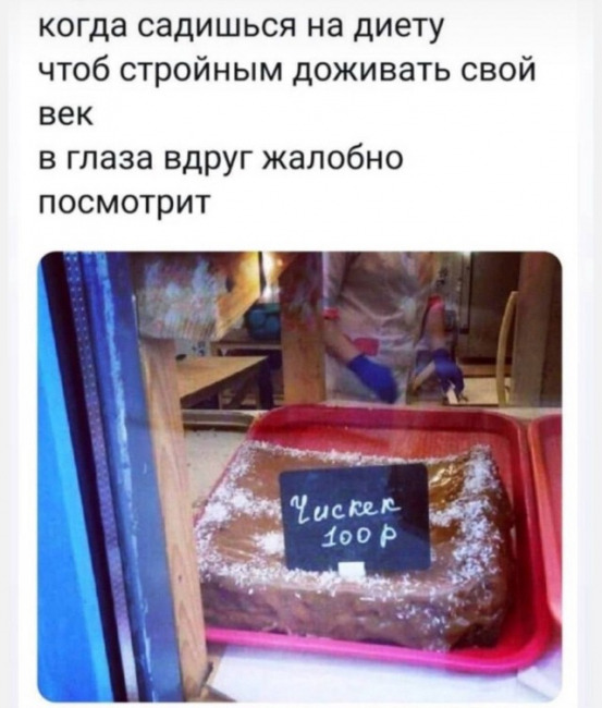 Стихо-картинки. Часть хрен пойми какая