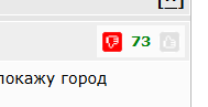 Про Россию только плохо