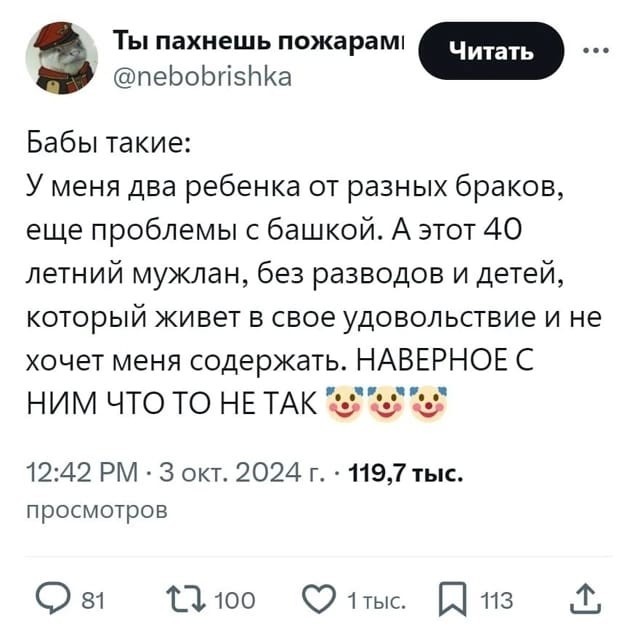 Инна боится заразиться