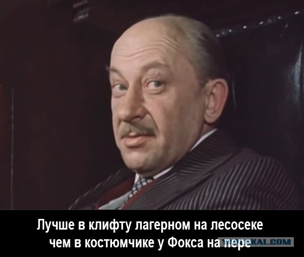Докопался - получил газом в лицо
