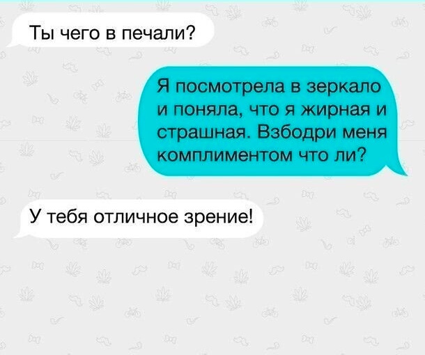 Так себе картинки 04.06.25