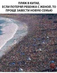 Курортный апокалипсис