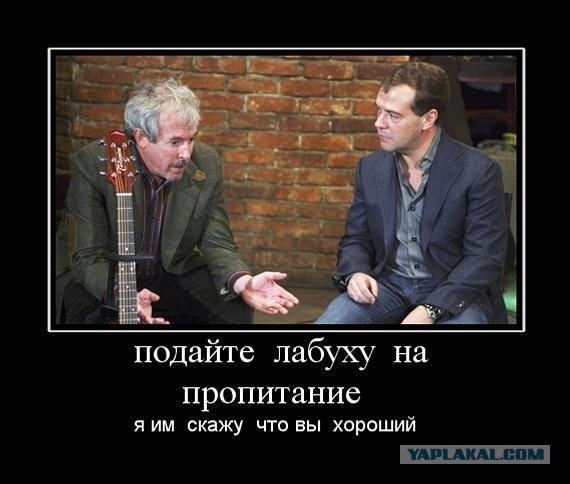 Батина радость