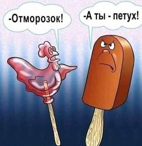 Веселое настроение в картинках (29.07.2025)