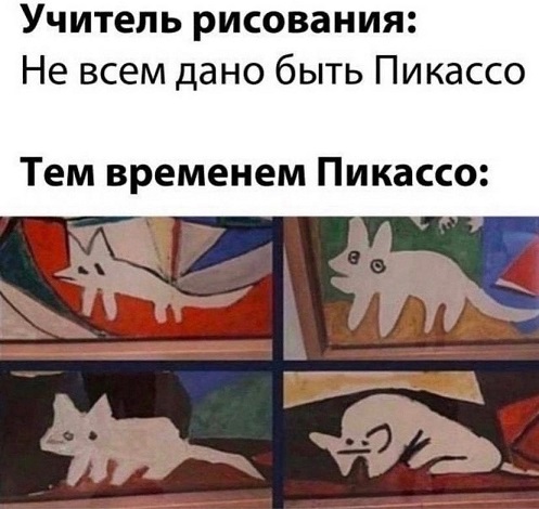 Омерзительная восьмерка