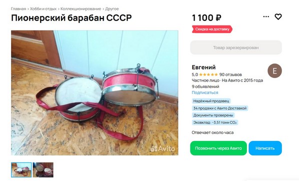 Триггеры барабанщику.