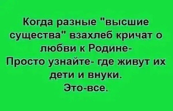 Субботние мысли