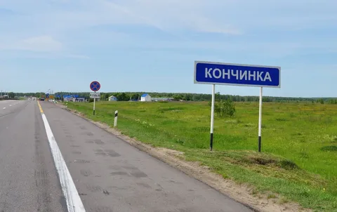 Росреестр и Роскадастр определили самые смешные названия российских деревень.