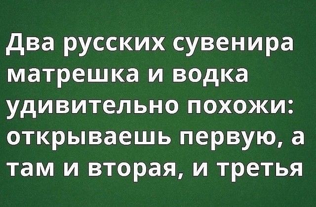 Ну вот. Произошёл развод с моей второй женой.