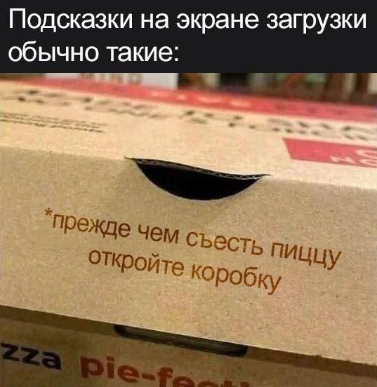 Картинки для деградации 106 (разной степени свежести)