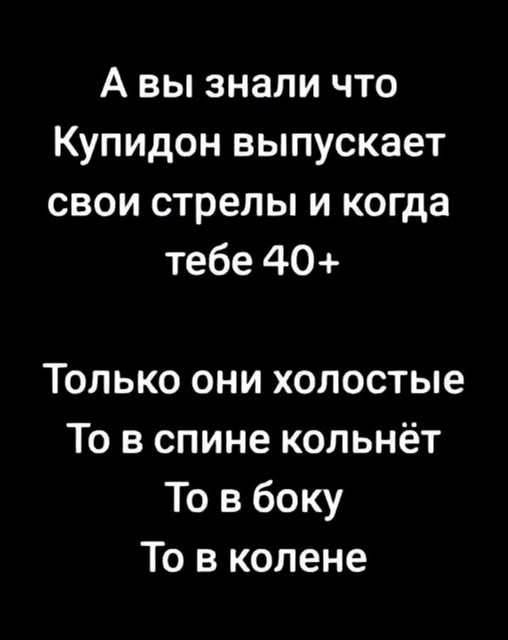 Так себе картинки 27.12.25