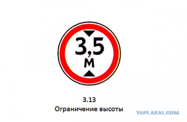 У иностранного специалиста не задался день.