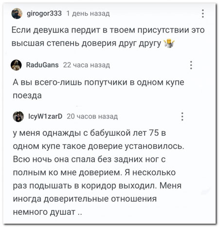 До понедельника остался один вечер