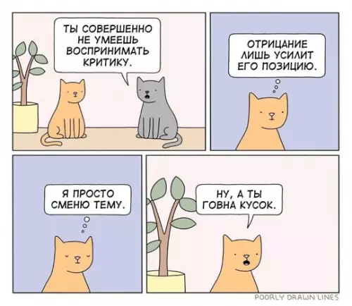 Картиночки, баянчики 16 февраля