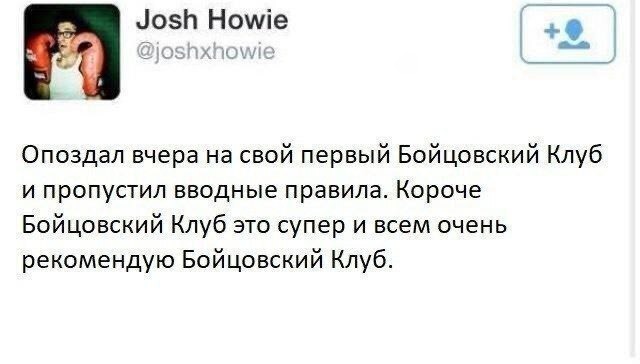 Нуштош. Имаджинирование умственного гуся (s5e5)