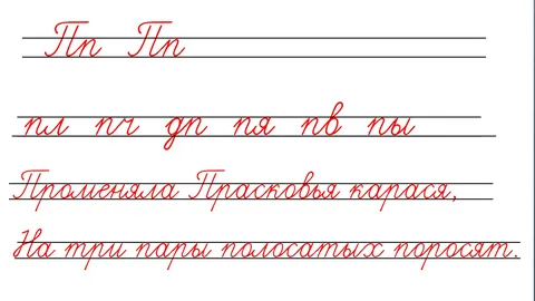 Не угадал!