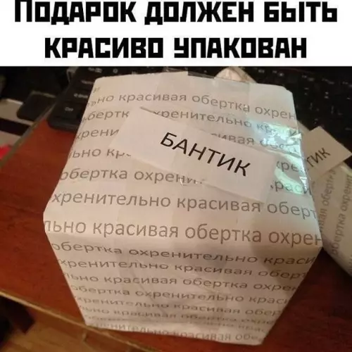 Картиночки, баянчики 21 февраля