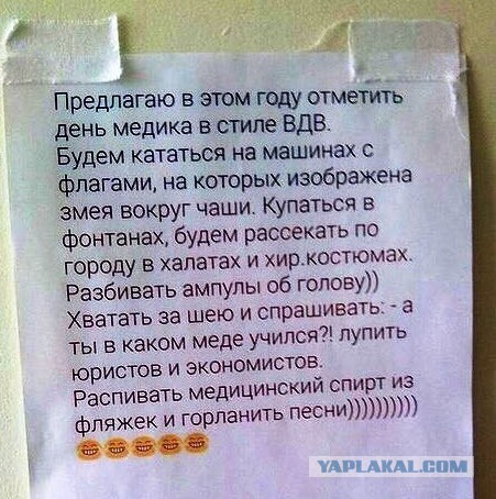 Отборные баяны 10-летней выдержки - ONLY US vol.3