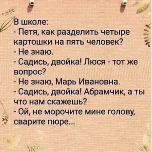 Как правильно сказать?