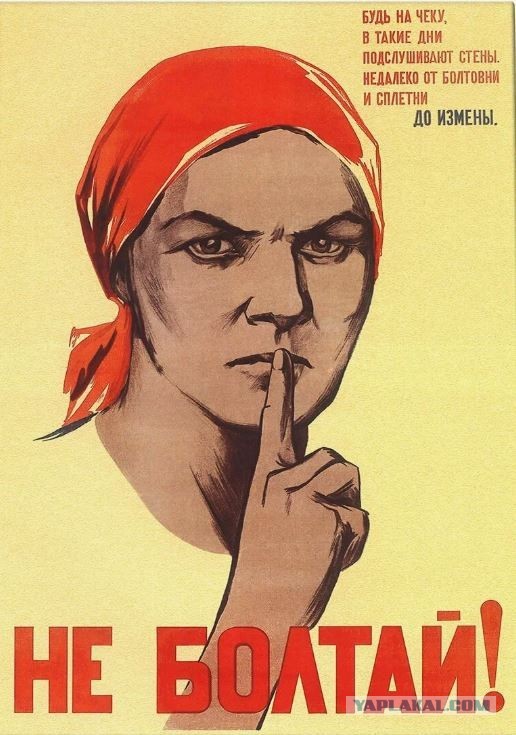 В Ростове-на-Дону начали отключать не только мобильный интернет, но и сотовую связь, — СМИ.