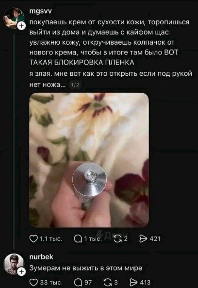 Картинки для деградации 191 (разной степени свежести)