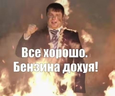 По поводу бензика для пациков))
