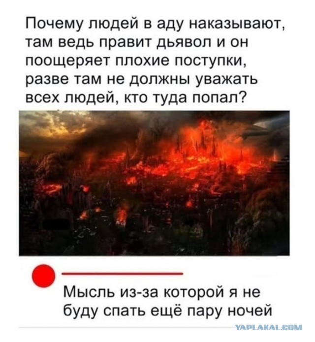 Картинки для деградации 226 (разной степени свежести)