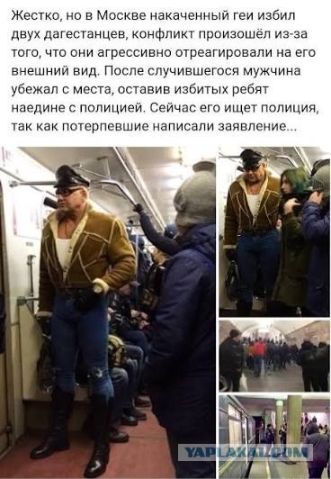 В Питере сотрудники полиции задержали фрика в розовом халате
