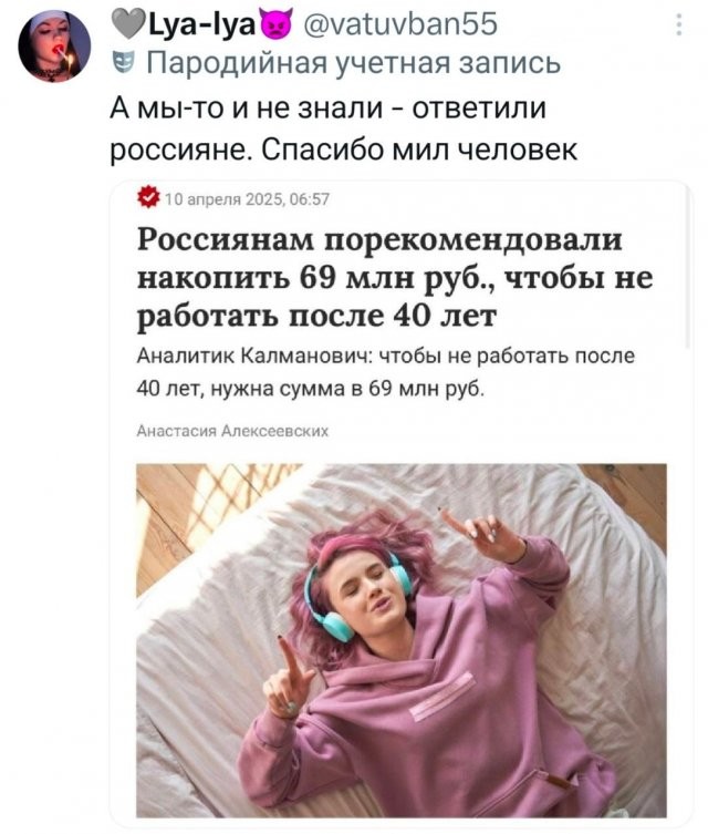 Так себе картинки 20.07.26