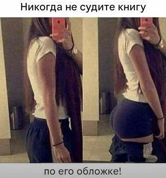 Картинки для деградации 260 (разной степени свежести)
