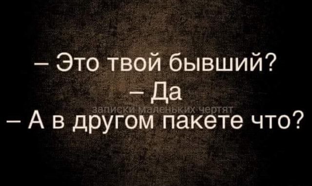 Картинки для деградации 277 (разной степени свежести)