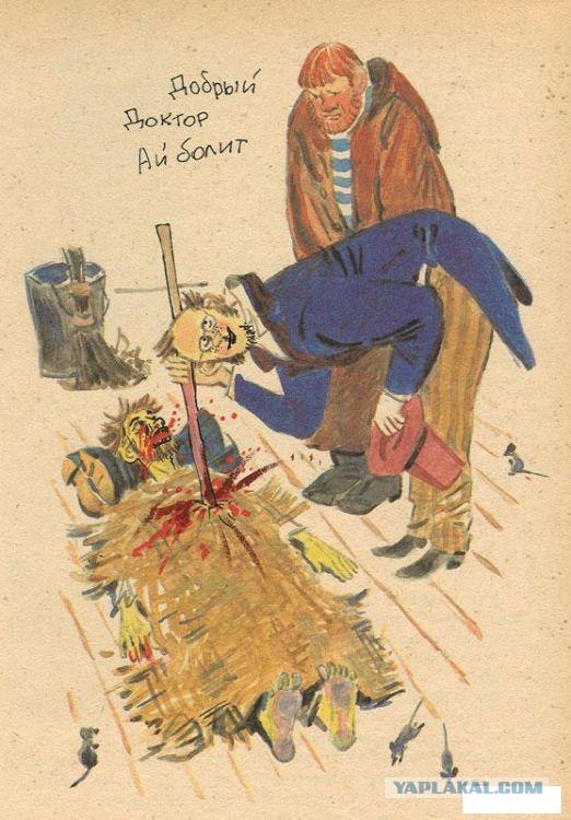 Разрисованные учебники (150 рисунков)