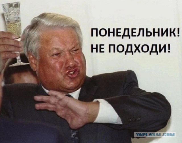 Жахнем?