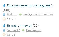 Есть ли жизнь после свадьбы?