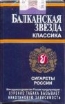 Ностальгия