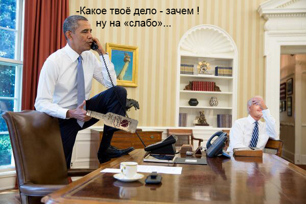 Фотожаба: Звонок !