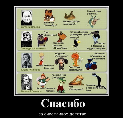 И правда