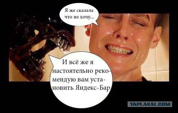 Теплый зимний лицехват