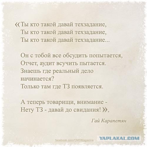 Заказчики vs Дизайнеры