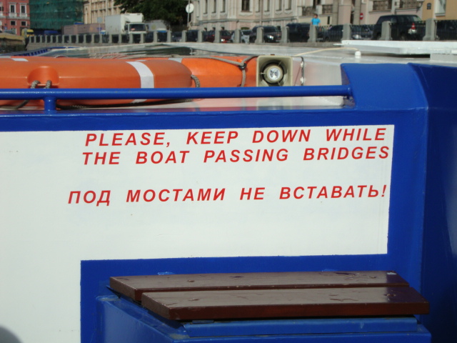 Путешествие по Неве