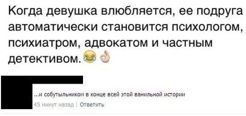 Приколы и маразмы