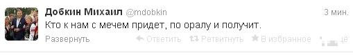 Украина штурмует верховную раду!