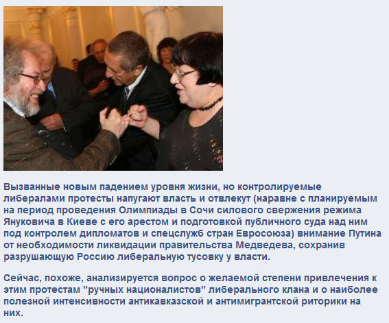 Истерика запада