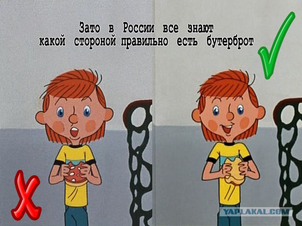 Новый мем в Рунете: Немногие в России знают