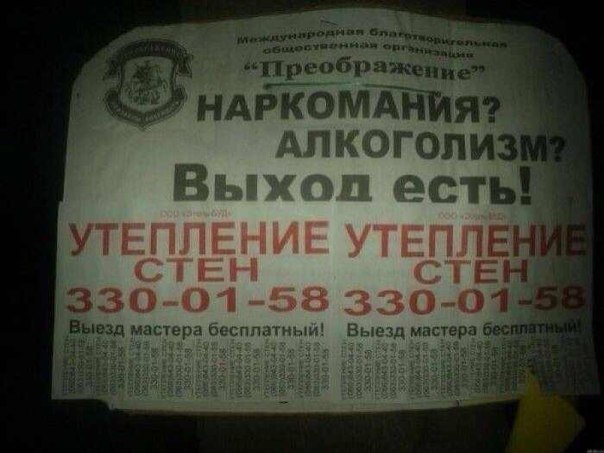 Смешные комментарии из социальных сетей #2